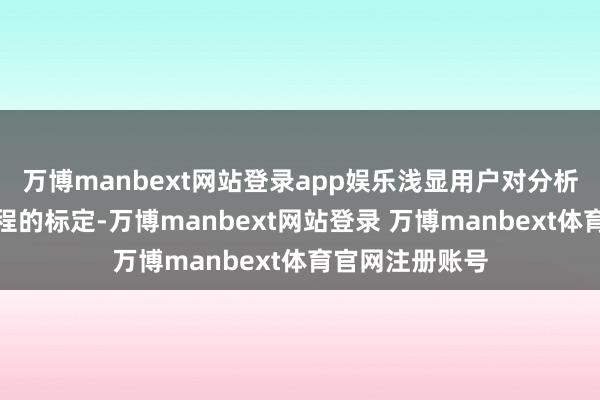 万博manbext网站登录app娱乐浅显用户对分析仪的零点及量程的标定-万博manbext网站登录 万博manbext体育官网注册账号