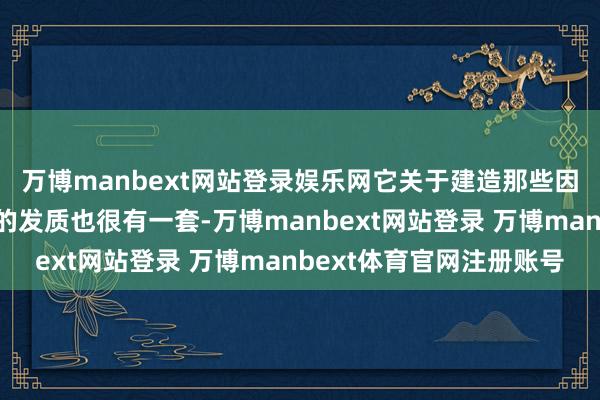 万博manbext网站登录娱乐网它关于建造那些因时常染烫而变得毛躁的发质也很有一套-万博manbext网站登录 万博manbext体育官网注册账号